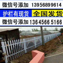 塑鋼P(yáng)VC護(hù)欄 社區(qū)安全的守護(hù)者與現(xiàn)代景觀的塑造者